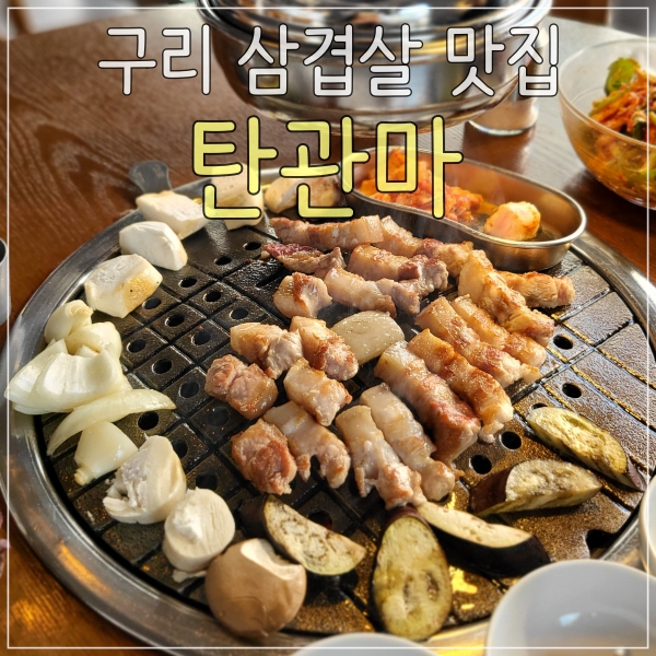 티스테이션교문 이미지