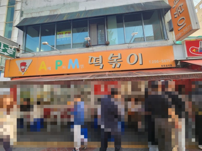 무심천 마트 이미지