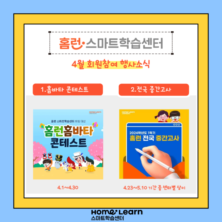 안샘 이미지