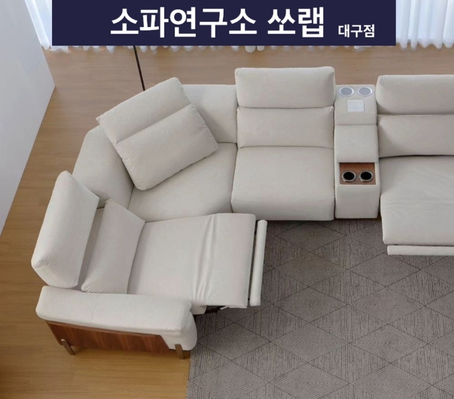 소파연구소쏘랩 이미지