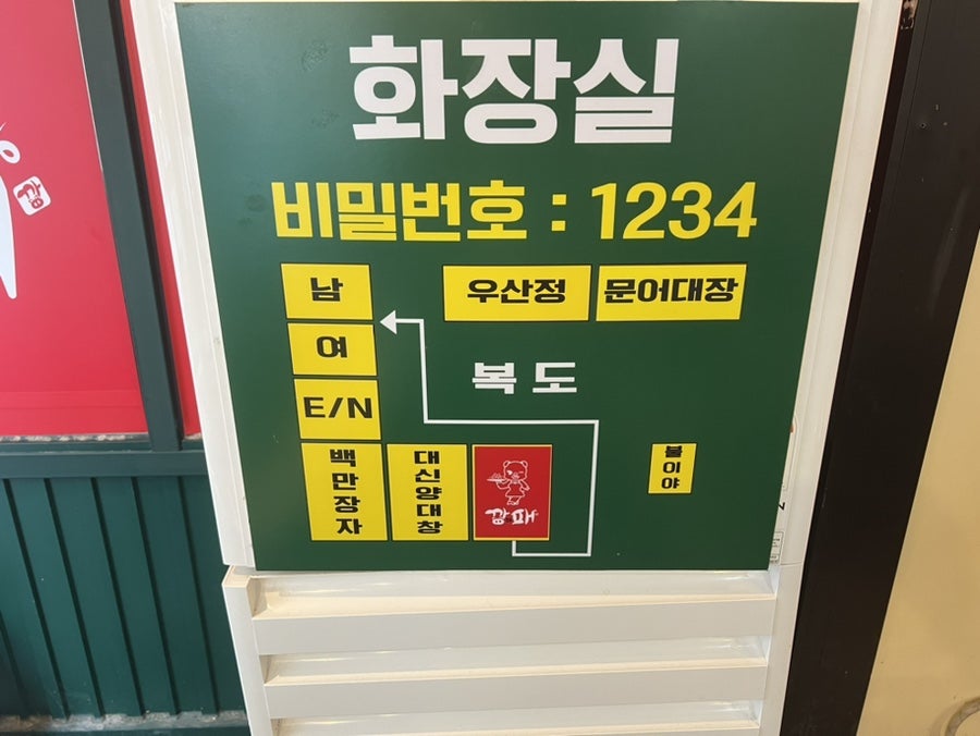 깡대패 이미지