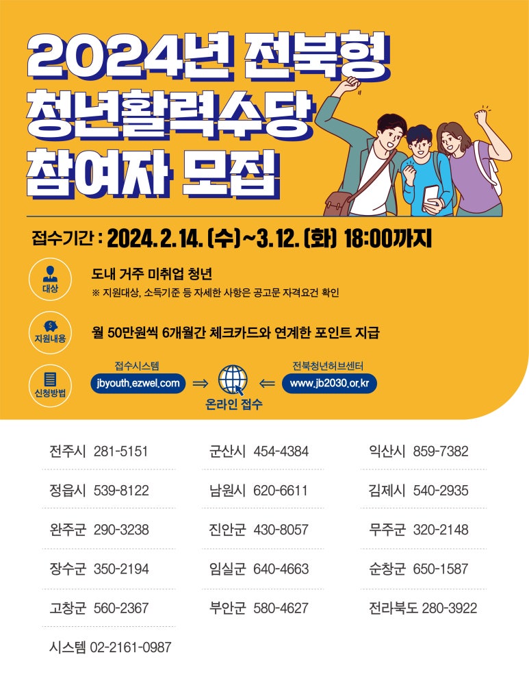 민수당 이미지