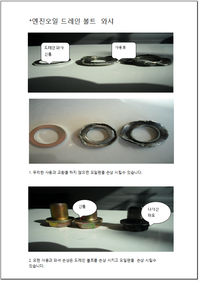 신라카센터 이미지
