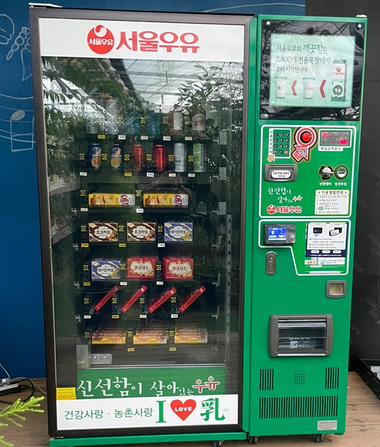 허브빌리 이미지