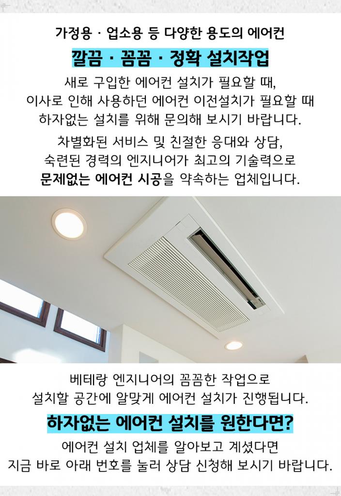 에덴석유 이미지