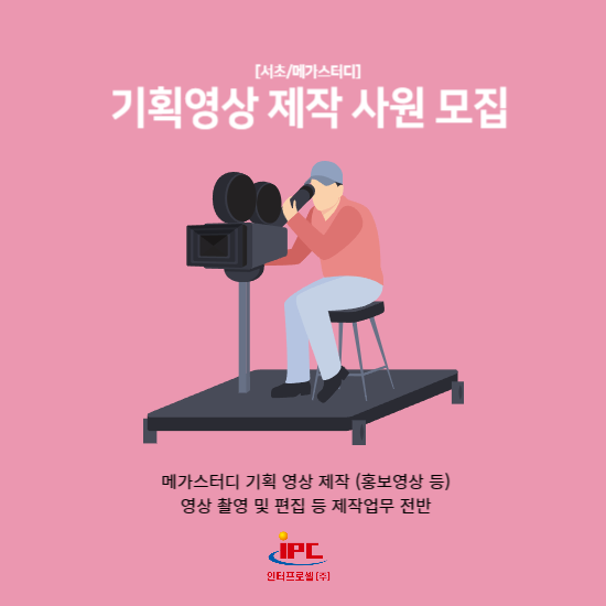 (주)메가기획 이미지