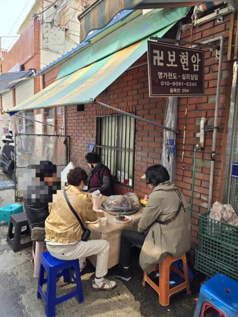 이광수 생고기집 이미지