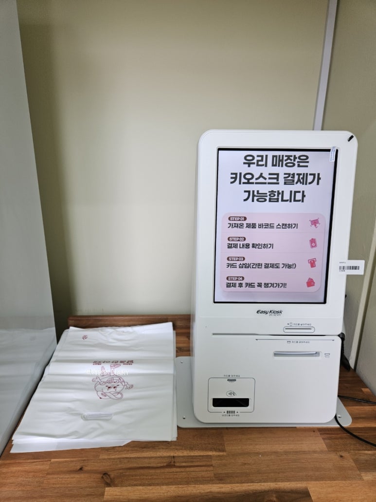 달콤한무인마켓 이미지