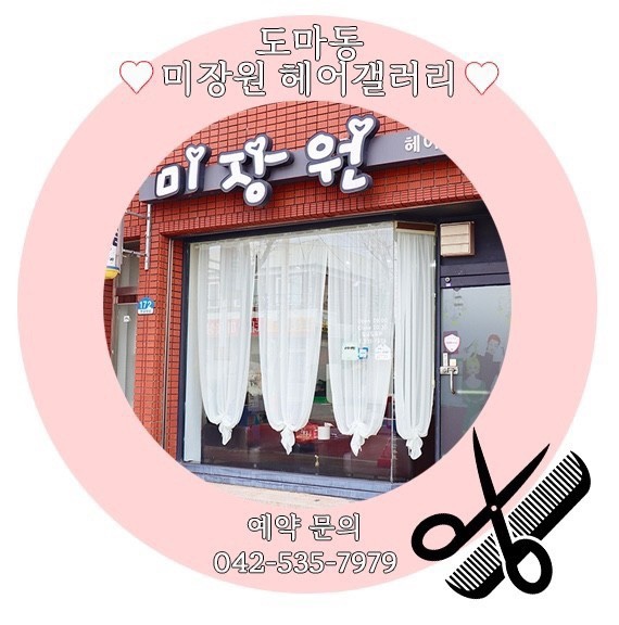 일미쭈꾸미 이미지
