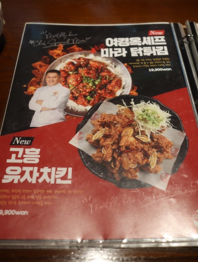 월간맥주계림점 이미지
