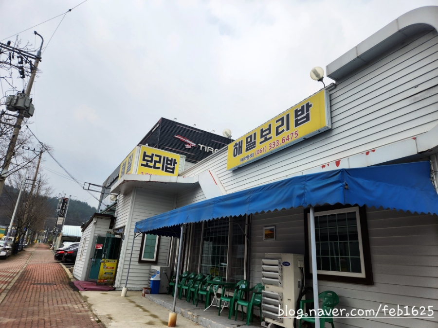 해밀투어 이미지