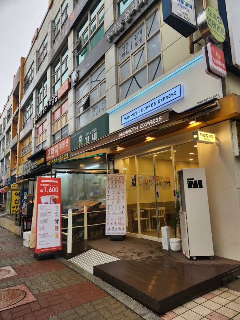 매머드익스프레스역삼 이미지