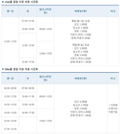 수영푸드 이미지