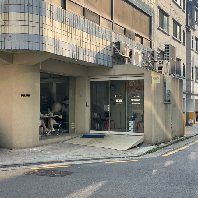 푸유PU.UU 이미지