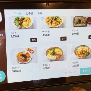 가락우동 이미지