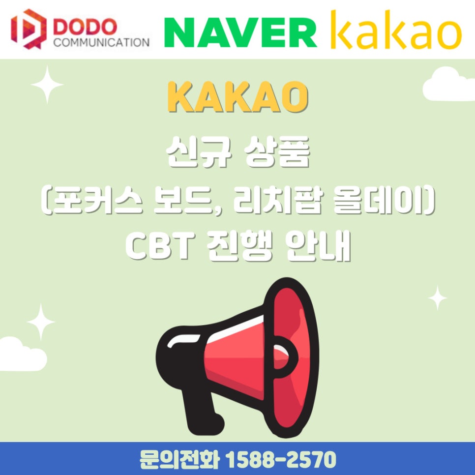 올데이커뮤니케이션 이미지