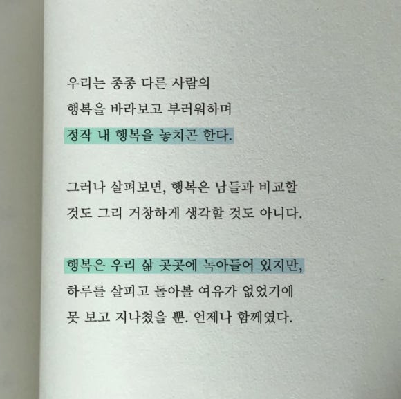 우리아빠사과 이미지