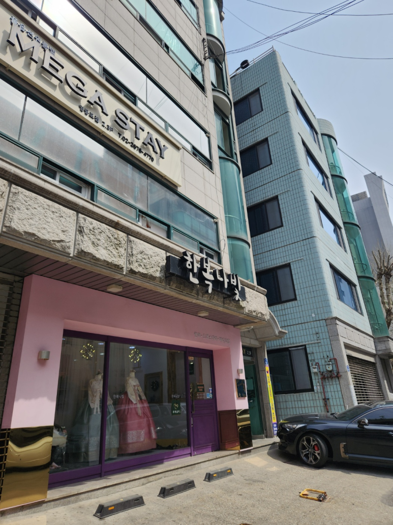 위더스한복 이미지