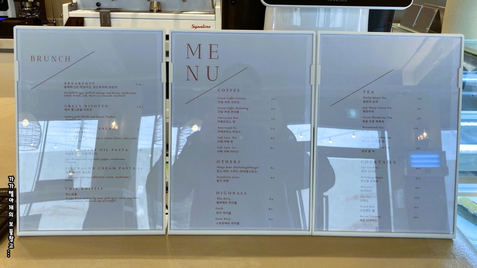 메종드바바 이미지