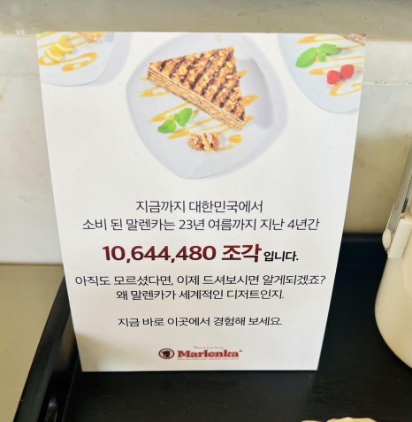 카페아숨,득량 이미지