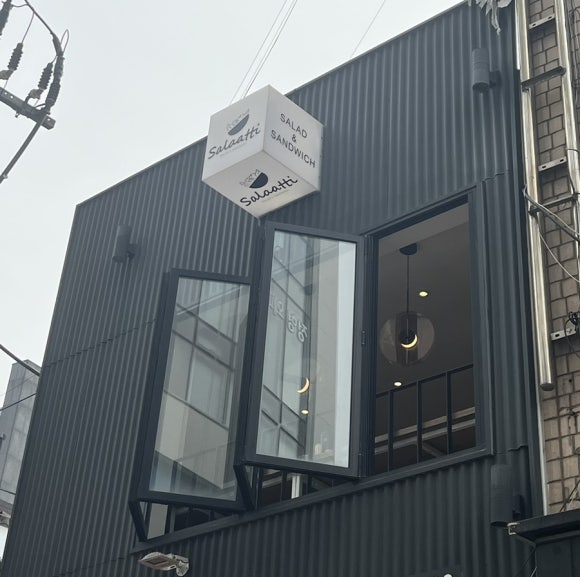 살라아띠 이미지