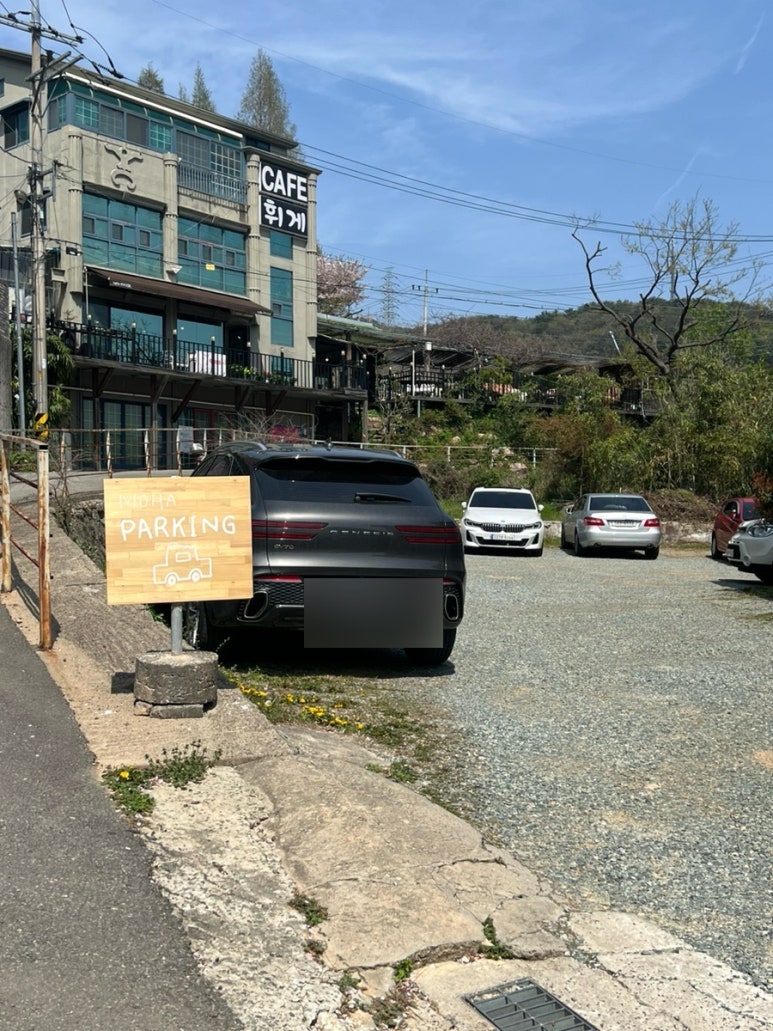 모하카페 이미지