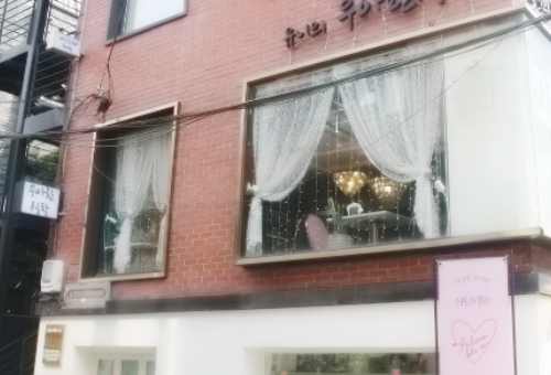 우아한식탁 이미지