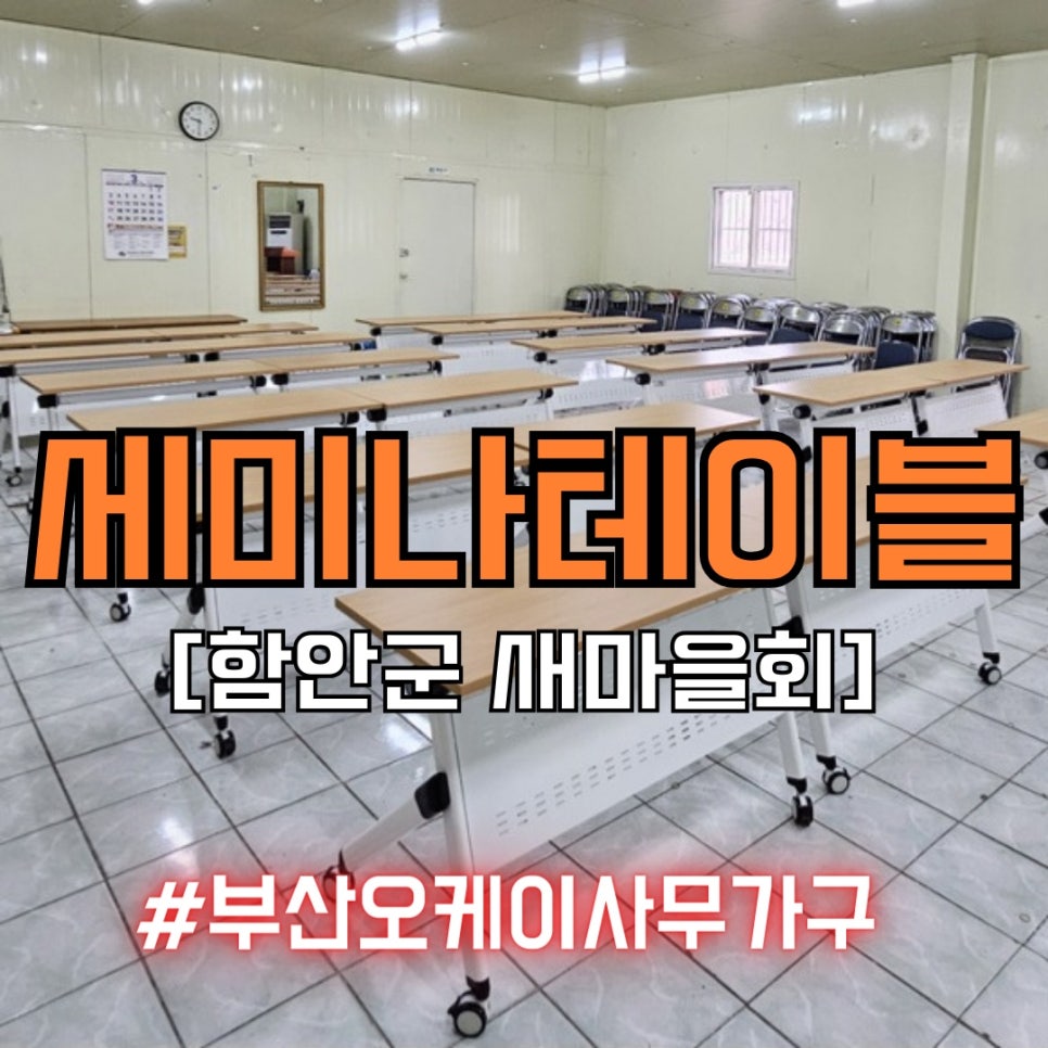 클릭사무용가구 이미지
