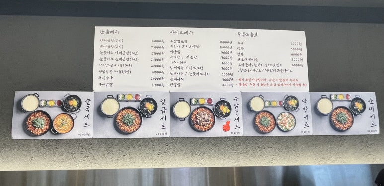 복이곱창 이미지