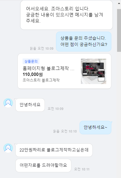 수정요양보호사교육원 이미지