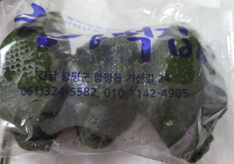 일흥식당 이미지