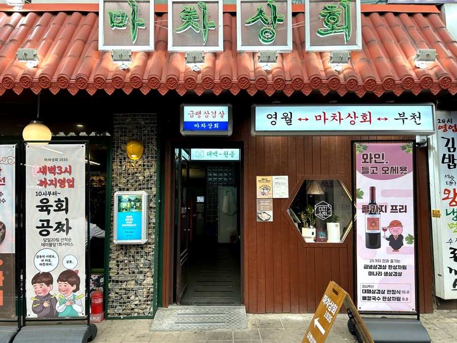 오정상회 이미지