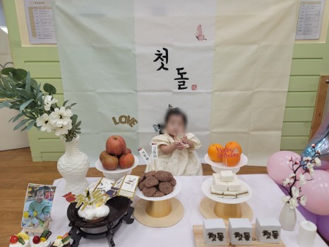 정릉1동어린이집 이미지
