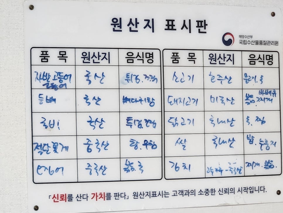 영심이 한식 이미지