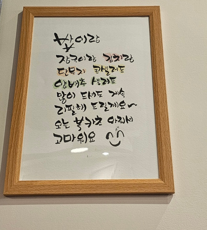 복카츠 이미지