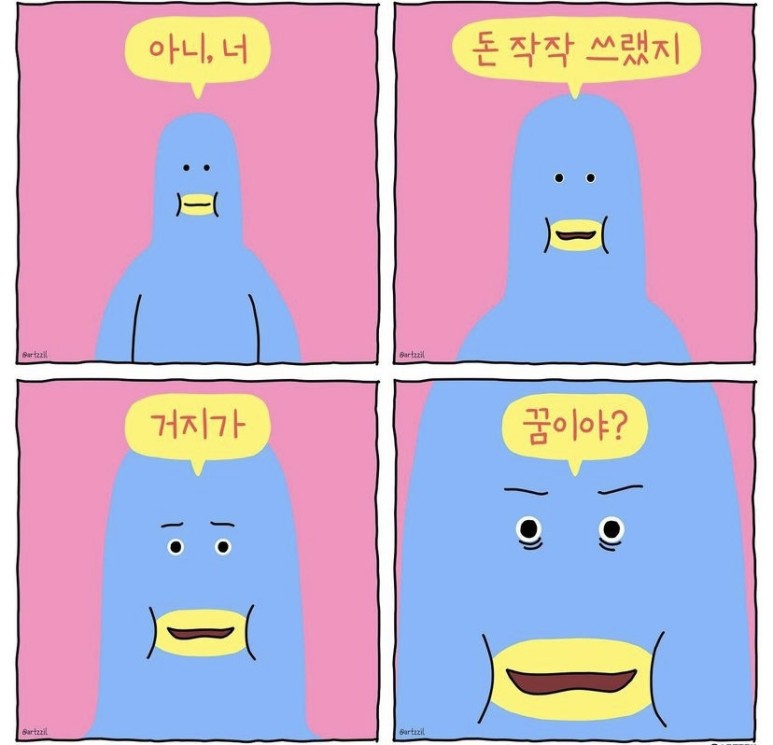하나로쇼핑 이미지