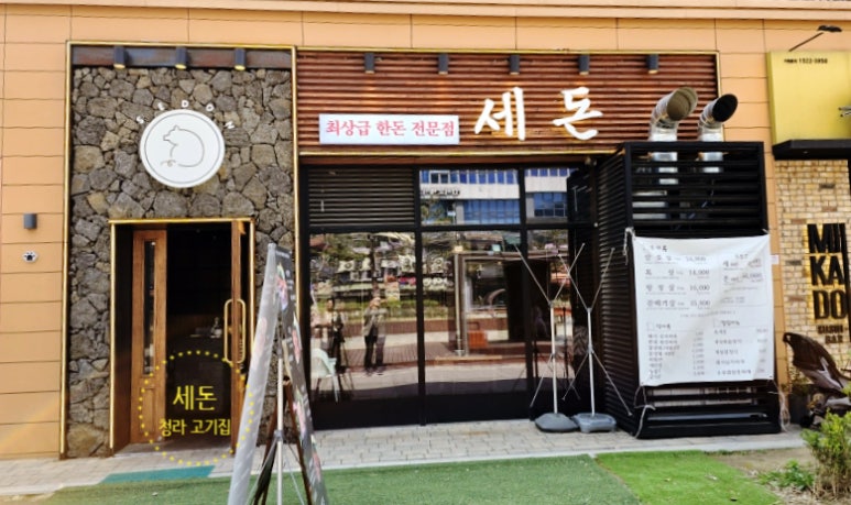 종로엠서적 이미지
