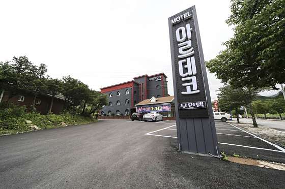 아르데코모텔 이미지