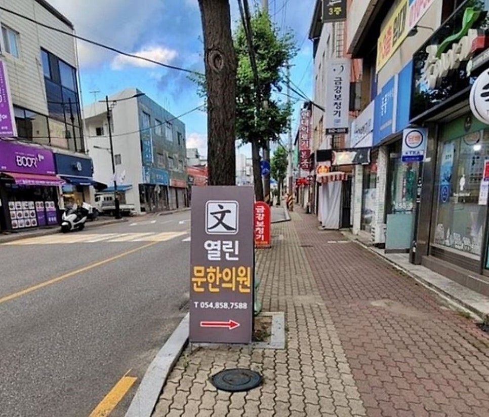 열린문 이미지