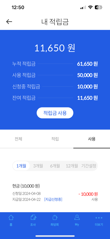 애드뱅크 이미지