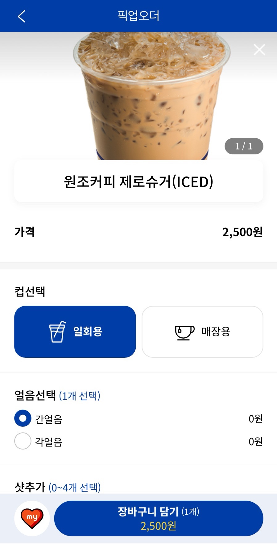 38다방 이미지