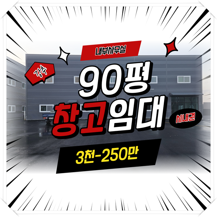 태경물류 이미지