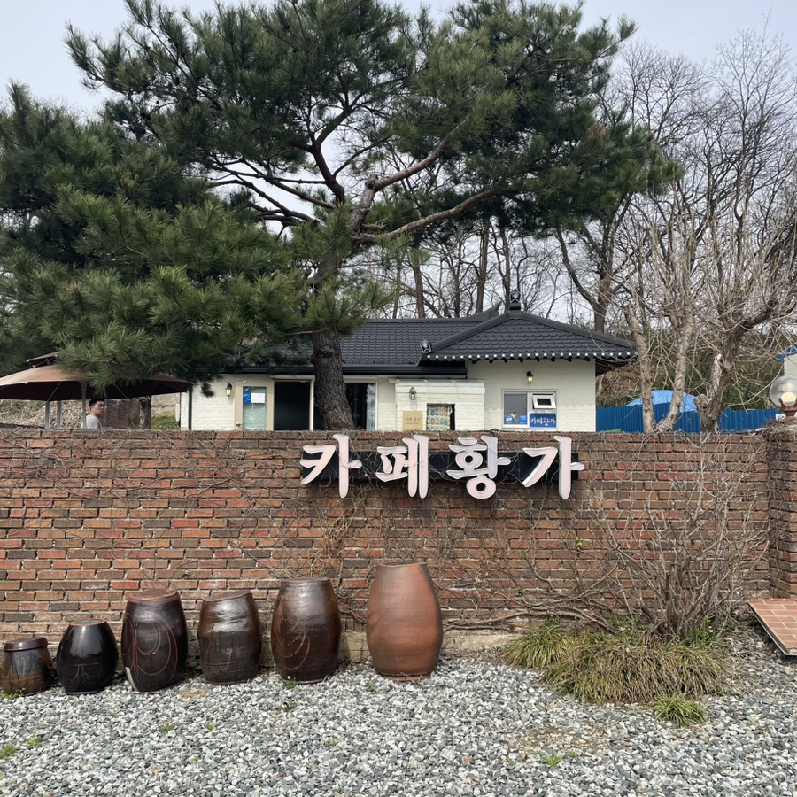 황가인테리어 이미지