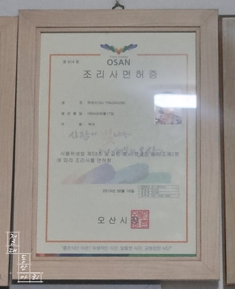 복죽 전문점 이미지