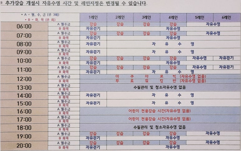 오송국민체육센터 이미지