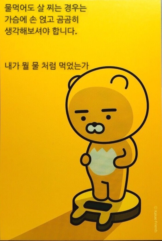 메가점핑 이미지