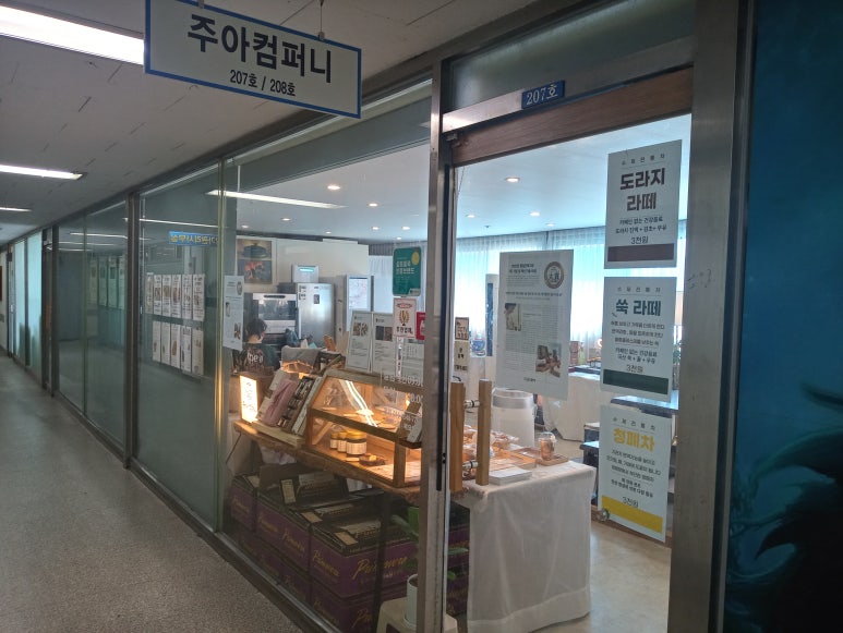 주아컴퍼니 이미지