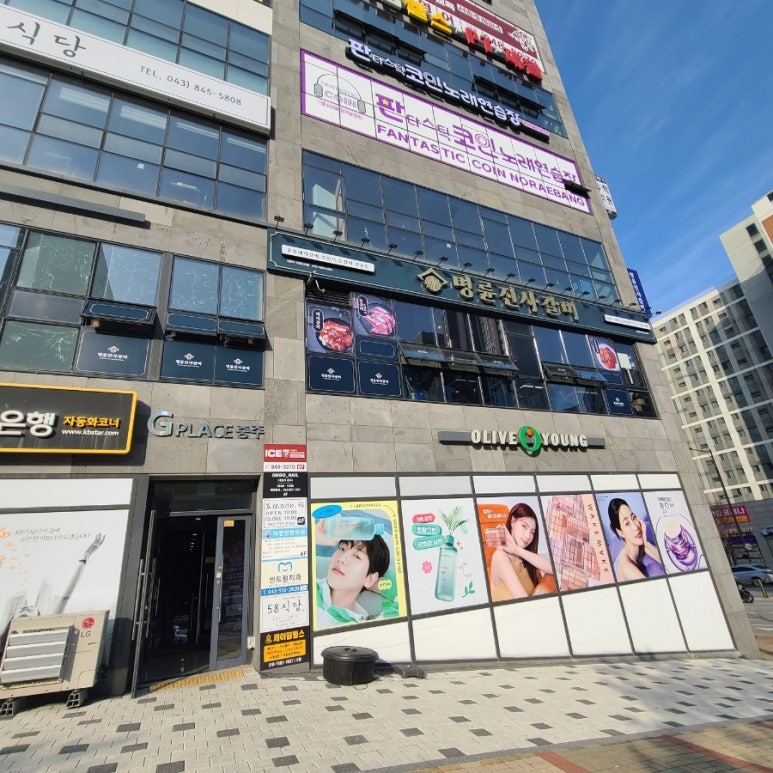 올리브노래연습장 이미지