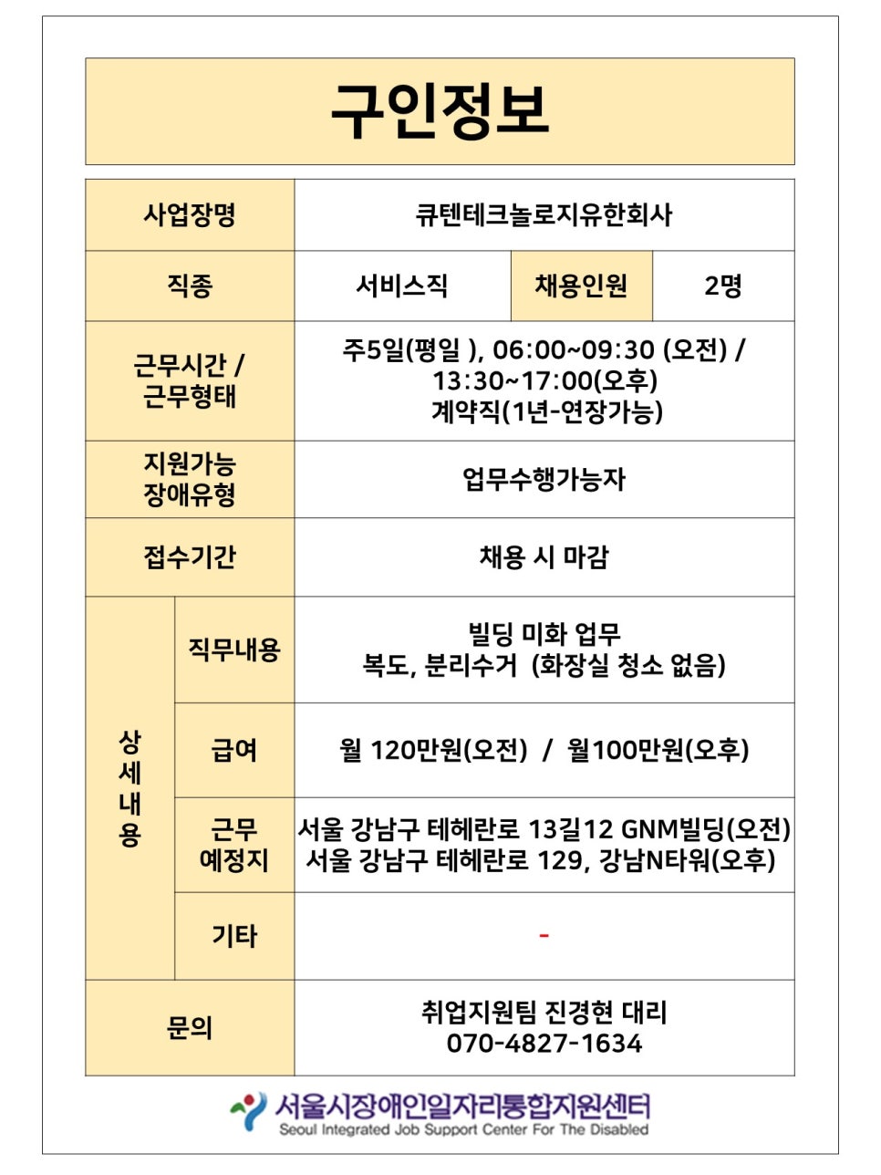 미성지에스이 이미지