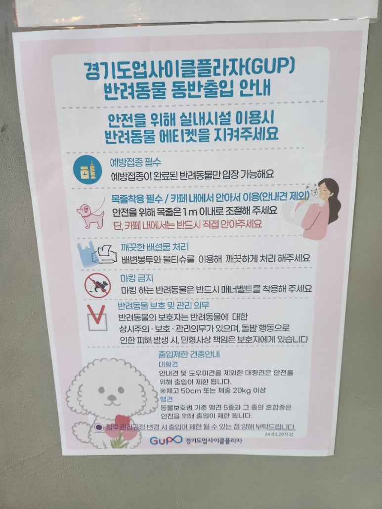 옐로오븐 이미지